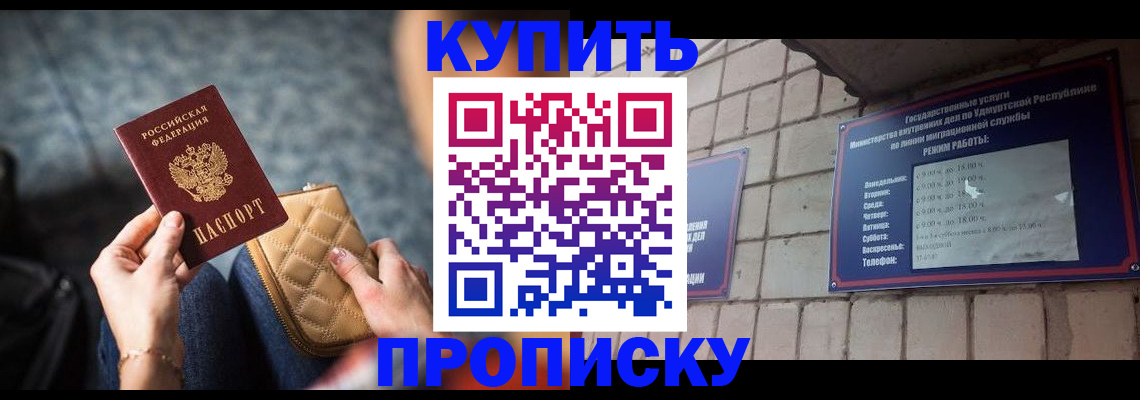 регистрация для дет. сада в Усинске