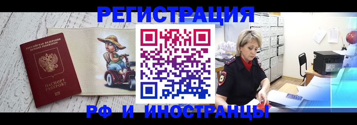 регистрация для дет. сада в Усинске